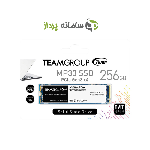 حافظه m.2  مدل MP33 TeamGroup ظرفیت   256G