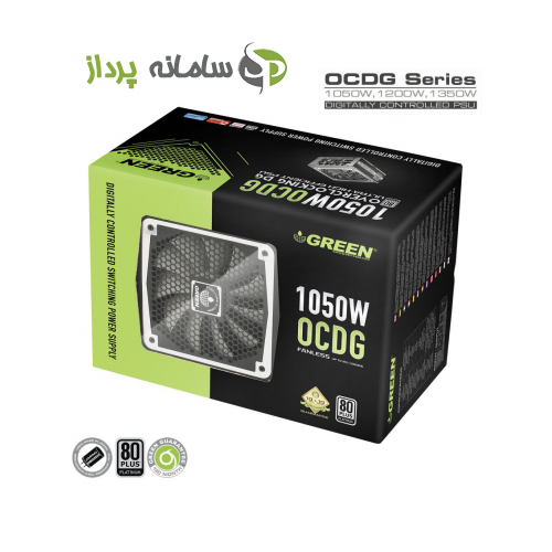 منبع تغذیه دسکتاپ گرین مدل GP1050B-OCDG