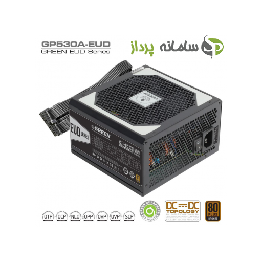 منبع تغذیه دسکتاپ گرین مدل GP530A-EUD