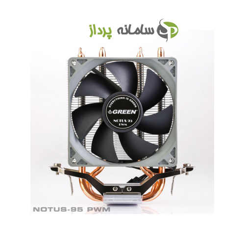 سیستم خنک کننده بادی گرین مدل NOTUS 95 PWM-3
