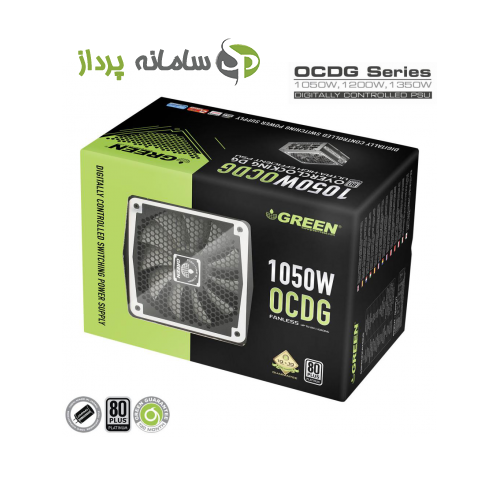 منبع تغذیه دسکتاپ گرین مدل GP1050B-OCDG-0