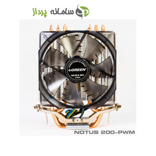 سیستم خنک کننده بادی گرین مدل NOTUS 200 PWM-3