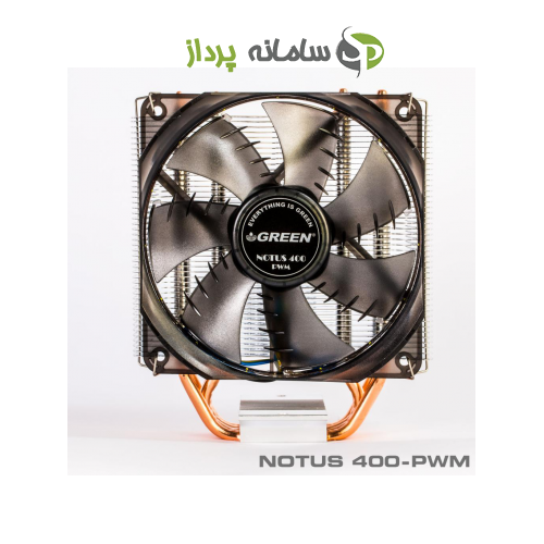 سیستم خنک کننده بادی گرین مدل NOTUS 400 PWM-2